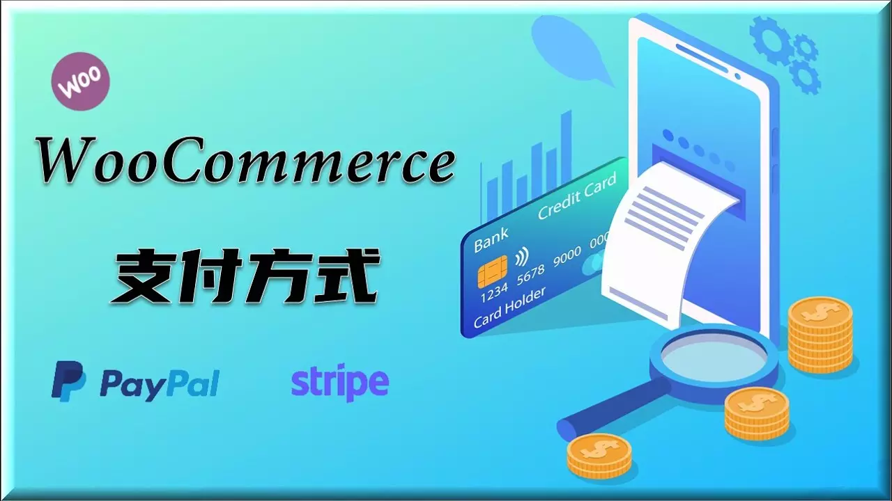 图片[3]-2025 WordPress 会员订阅网站搭建指南：插件推荐、功能设置与实战技巧