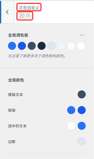 Image [14] - Construire des pages de présentation de produits avec zéro code : un guide pour utiliser Blocksy