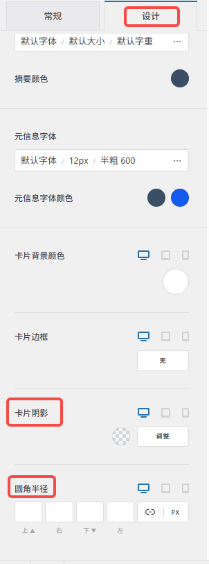 Image [15] - Construire une page de présentation de produit avec zéro code : un guide pour utiliser Blocksy