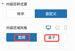 Image [4] - Construire des pages de présentation de produits avec zéro code : Guide d'utilisation de Blocksy