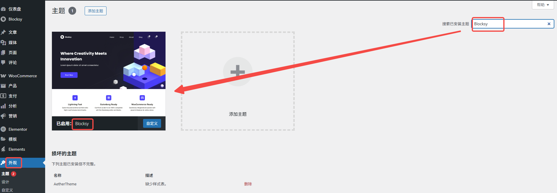 Image [6] - Créer des pages de présentation de produits avec zéro code : Guide d'utilisation de Blocksy