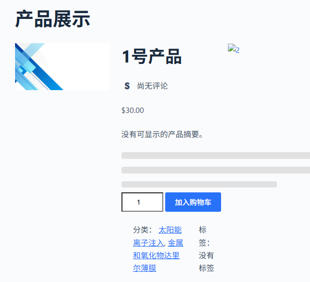 Image [5] - Construire des pages de présentation de produits avec zéro code : Guide d'utilisation de Blocksy