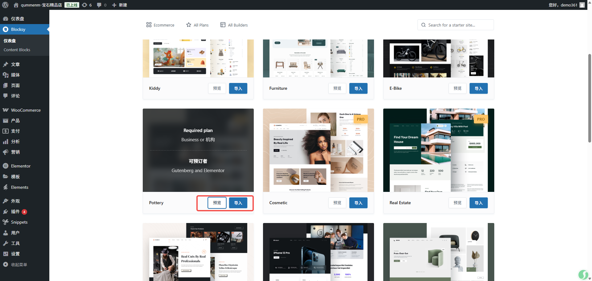 Image [13] - Construire des pages de présentation de produits avec zéro code : Guide d'utilisation de Blocksy