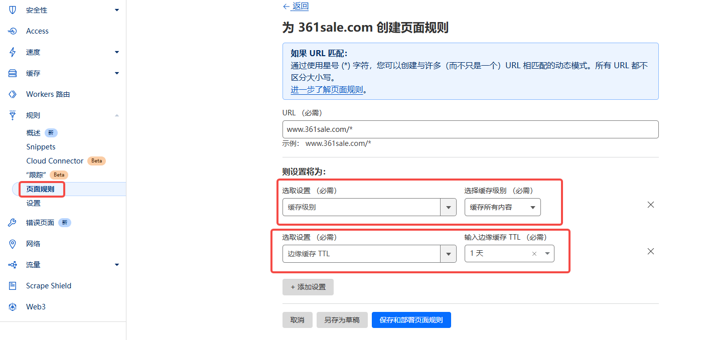 图片[10]-WordPress 最佳 CDN 服务推荐与对比指南