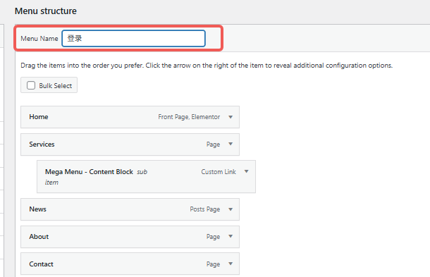 图片[14]-Astra 主题如何添加用户注册与登录功能？完整图文教程