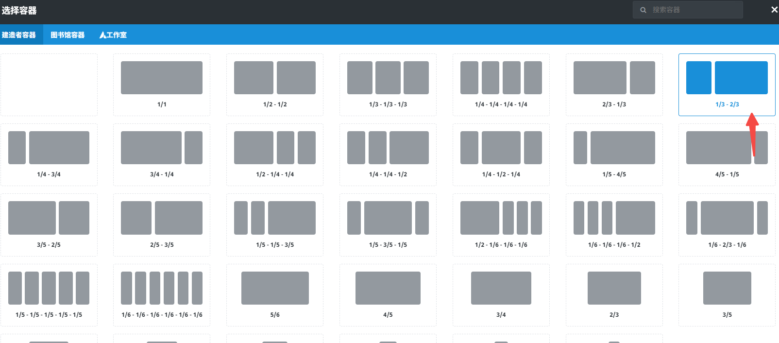 图片[4]-WordPress 教程站如何用 Avada 时间轴展示课程学习路径