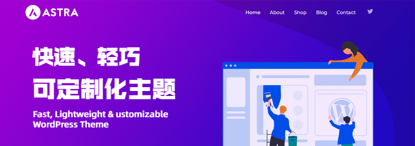 Astra 如何配合 WooCommerce 添加用户登录功能?完整操作指南