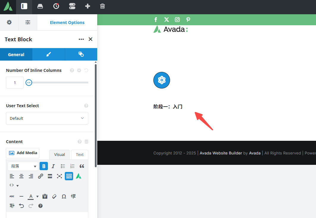 图片[6]-WordPress 教程站如何用 Avada 时间轴展示课程学习路径