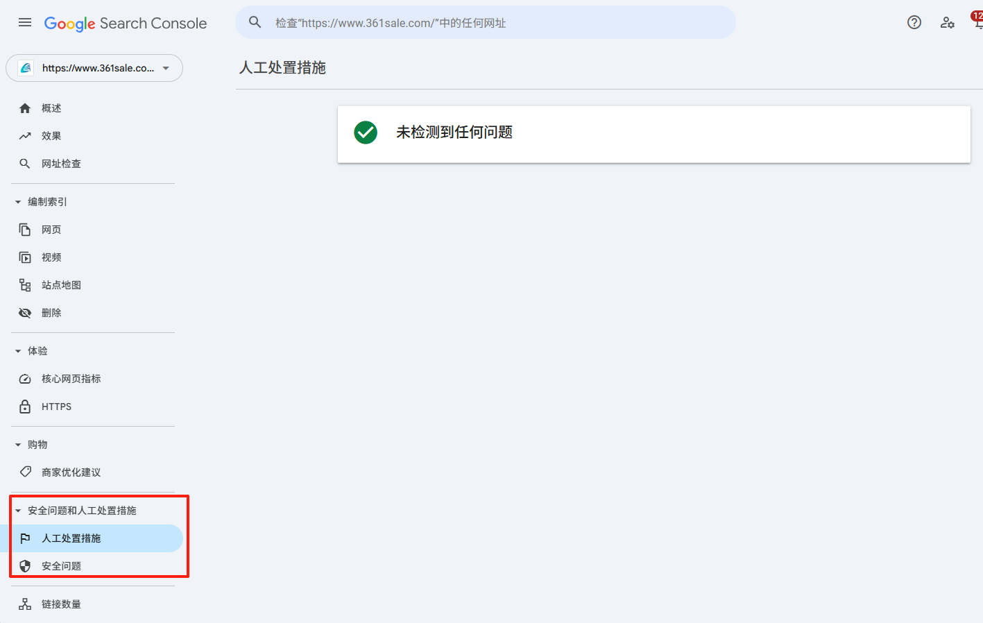 Picture[4]-Website is downvoted? Recognize the signals and recovery methods full analysis