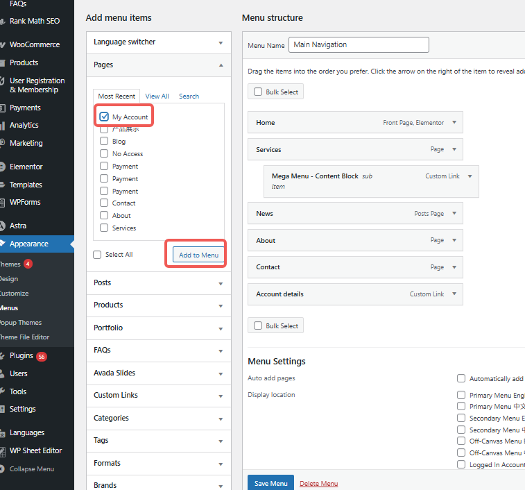 图片[6]-Astra 如何配合 WooCommerce 添加用户登录功能？完整操作指南