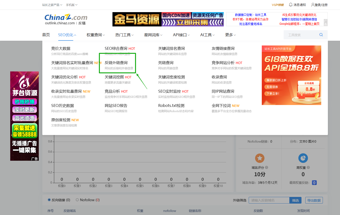 Picture[11]-Website is downvoted? Recognize the signals and recovery methods full analysis