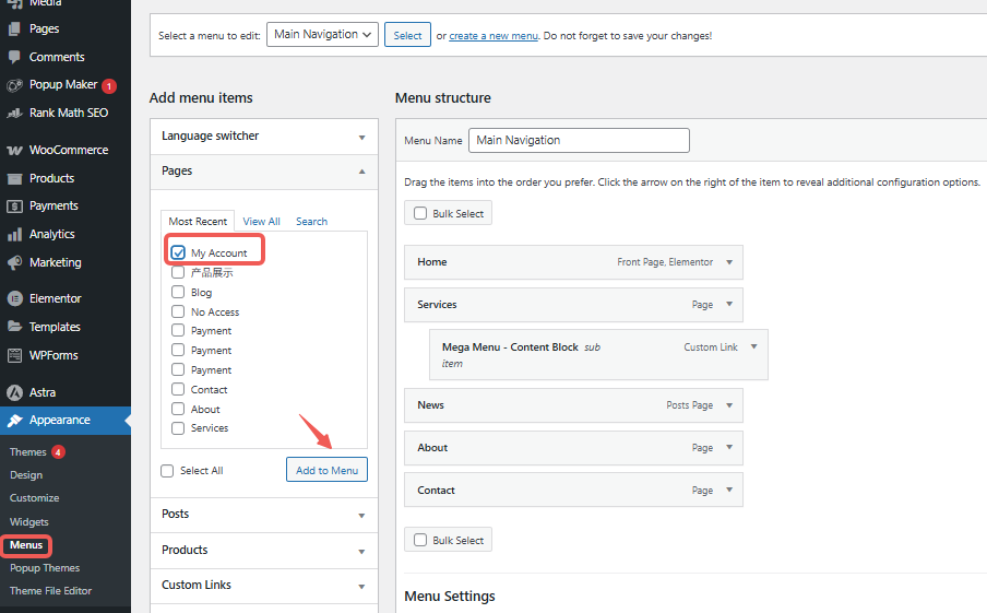 图片[3]-Astra 登录注册常见问题解决指南
