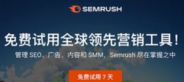 图片[6]-SEMrush 是免费的吗？功能限制与付费计划全解读