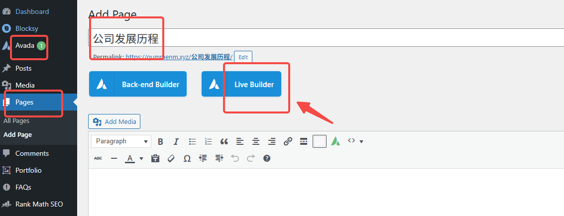 图片[2]-如何在 WordPress 中用 Avada 时间轴展示公司发展历程？