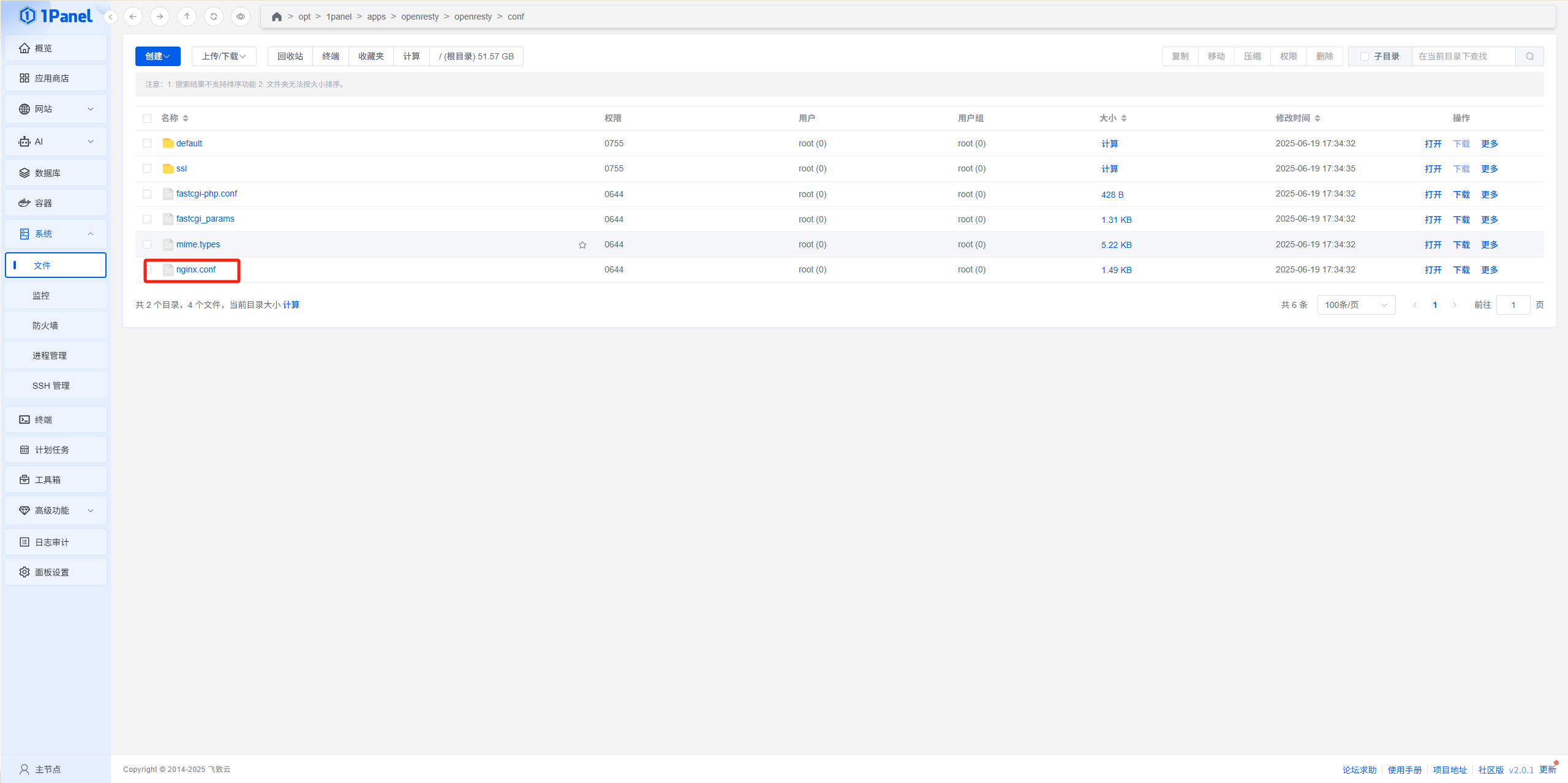 图片[5]-多个域名指向同一 WordPress 网站的最佳方案