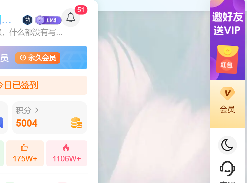 Image [5] - Un guide complet pour créer rapidement un site web communautaire interactif avec un CMS open source