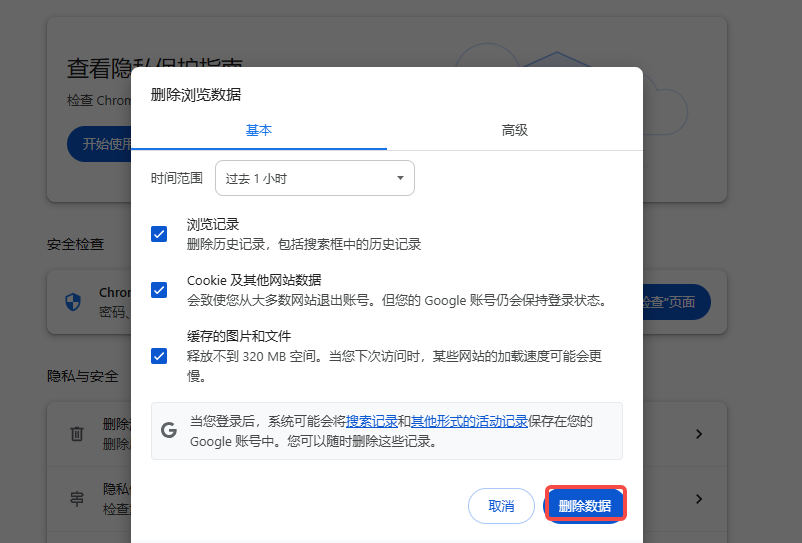 Imagen [9]- ¿Experimenta error 502 Bad Gateway? ¿Qué hacer con los visitantes habituales?