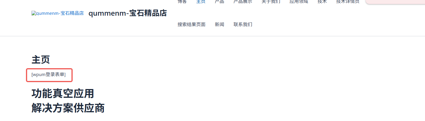 Imagen [7] - Astra + Gutenberg: forma sencilla de personalizar el bloque de registro de inicio de sesión
