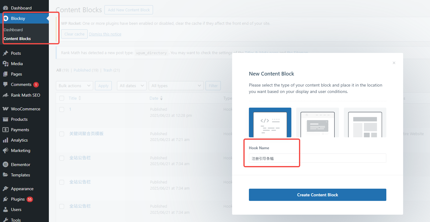 图片[5]-如何用 Blocksy 内容块+条件逻辑实现个性化内容展示