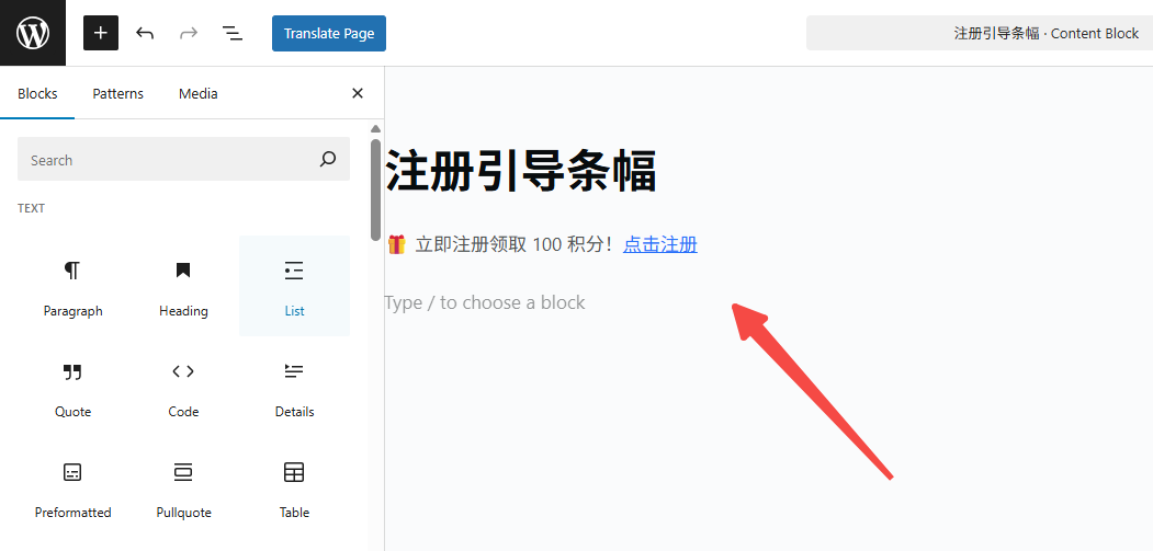 图片[6]-如何用 Blocksy 内容块+条件逻辑实现个性化内容展示