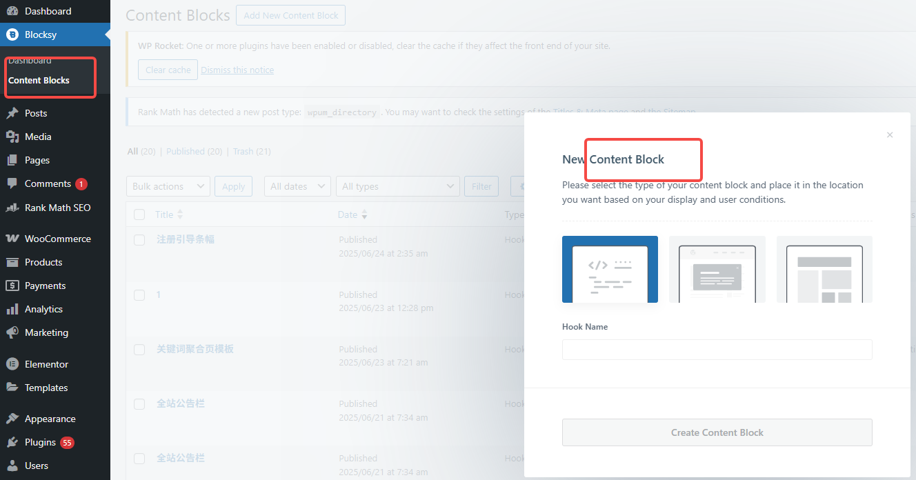 图片[2]-如何用 Blocksy 内容块+条件逻辑实现个性化内容展示