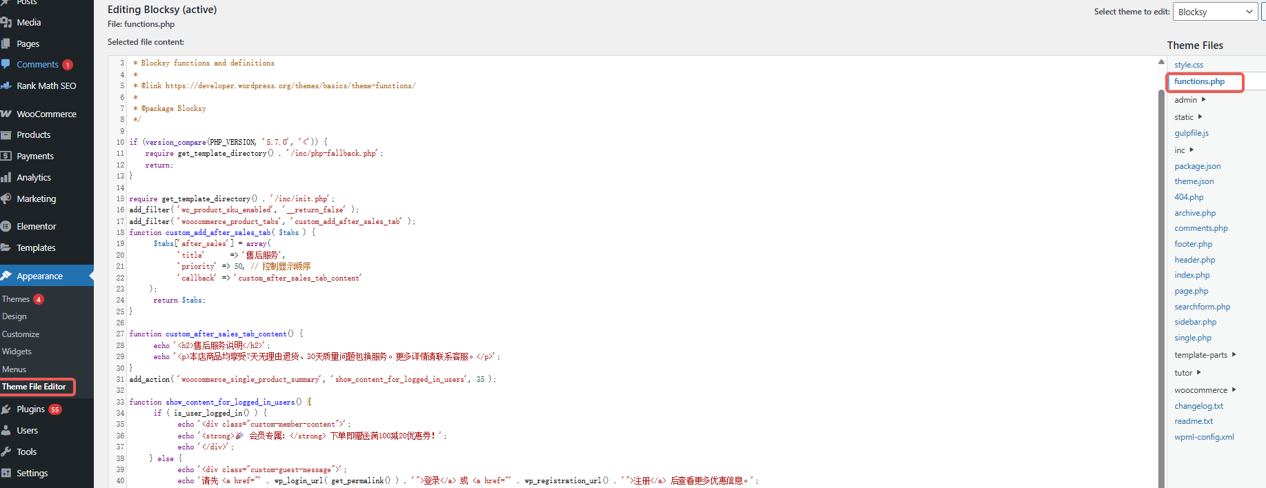 图片[2]-登录用户看到隐藏信息？用代码轻松搞定（适用于 WooCommerce 产品页）