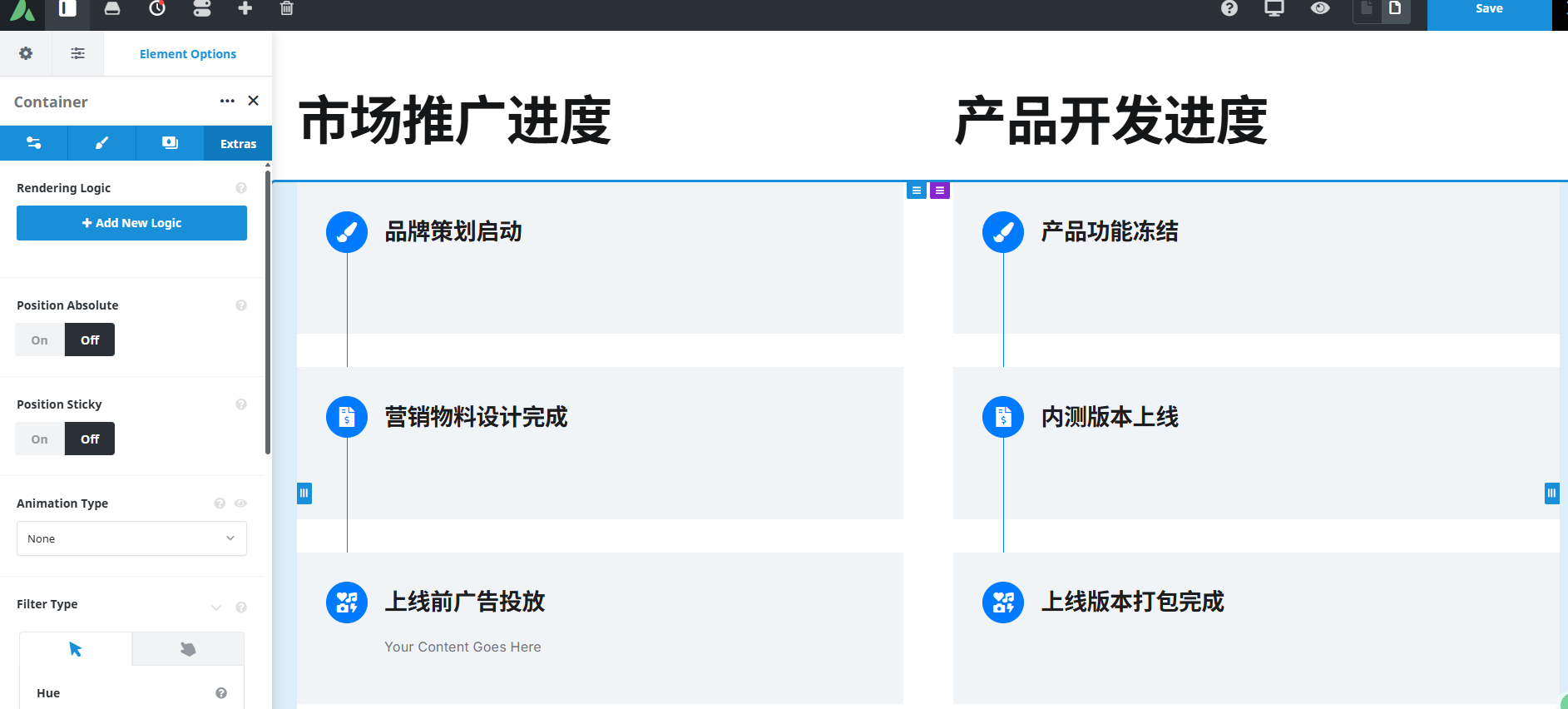 图片[8]-如何用 Avada 构建双列时间轴布局