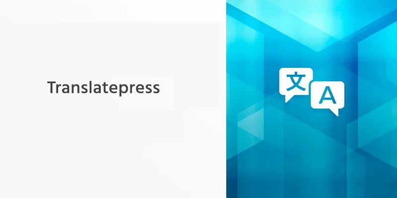 TranslatePress 与其他插件冲突？如何排查兼容性问题