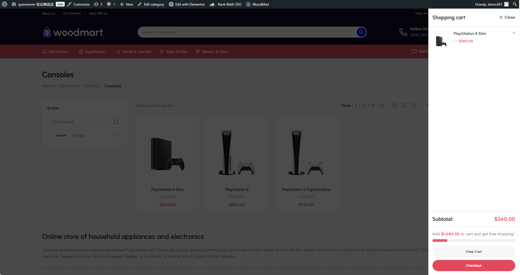 画像[6] - WoodMartテーマショッピングカートポップアップ＆サイドバーセットアップガイド