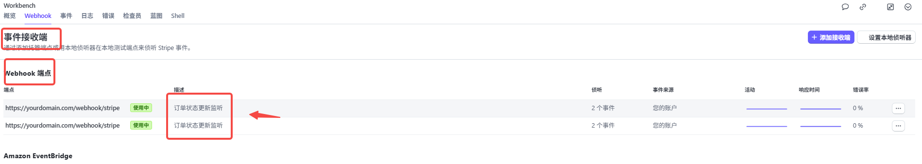 Imagen [6] - ¿Cómo utilizar Stripe para compartir cobros de cuentas en varios sitios?