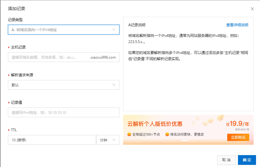 图片[4]-使用不同域名和子域名构建国际化 WordPress 网站