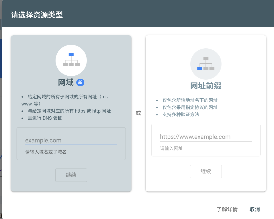 图片[6]-使用不同域名和子域名构建国际化 WordPress 网站