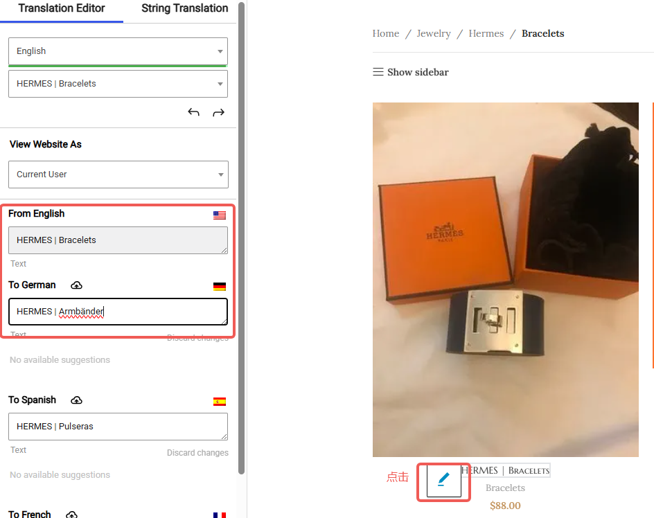 图片[8]-TranslatePress 怎么设置 WooCommerce 商品的多语言内容？