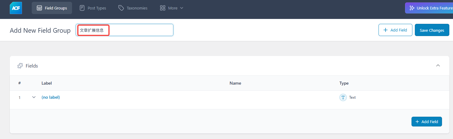 画像[6] - ACFプラグインを使用してWordPressウェブサイトにカスタムフィールドを追加する方法（ゼロベースチュートリアル）