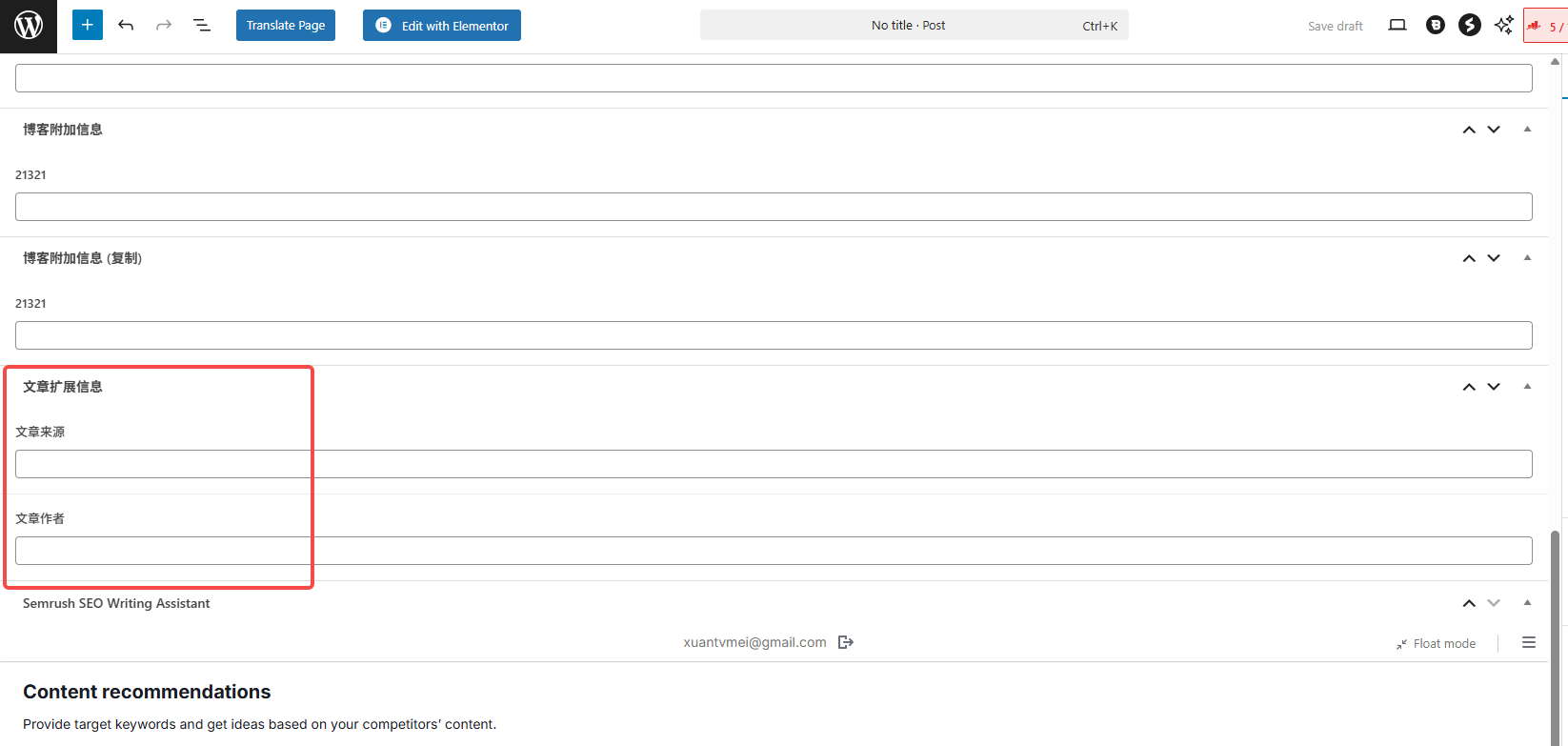 画像[14] - ACFプラグインを使ってWordPressサイトにカスタムフィールドを追加する方法（基本ゼロのチュートリアル）