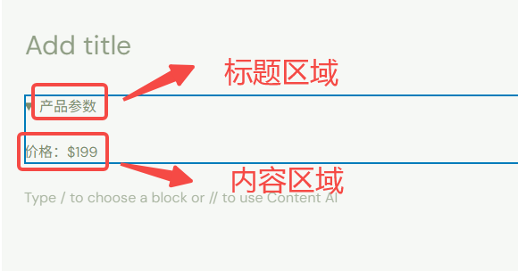 图片[4]-移动端优化：WordPress 自定义字段折叠与滚动技巧