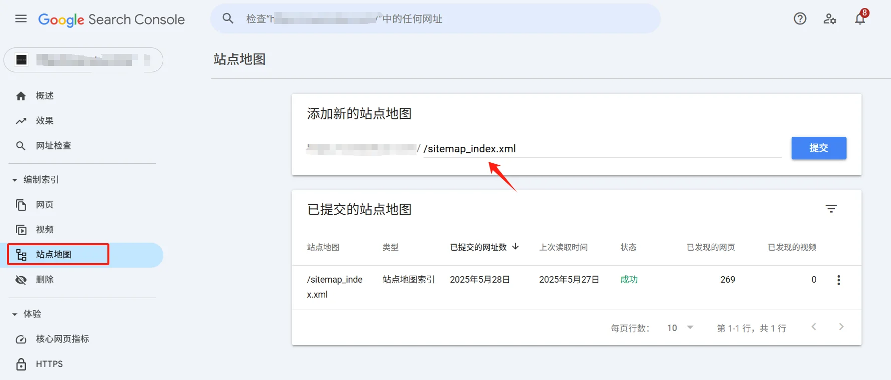 Image [5]-Yoast SEO How to set up a Site Map (XML Sitemap)?