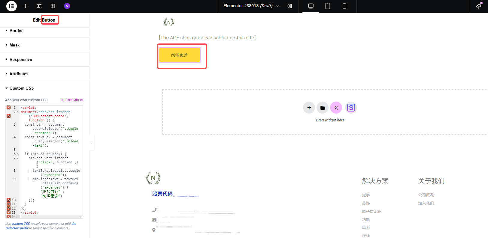 图片[8]-移动端优化：WordPress 自定义字段折叠与滚动技巧