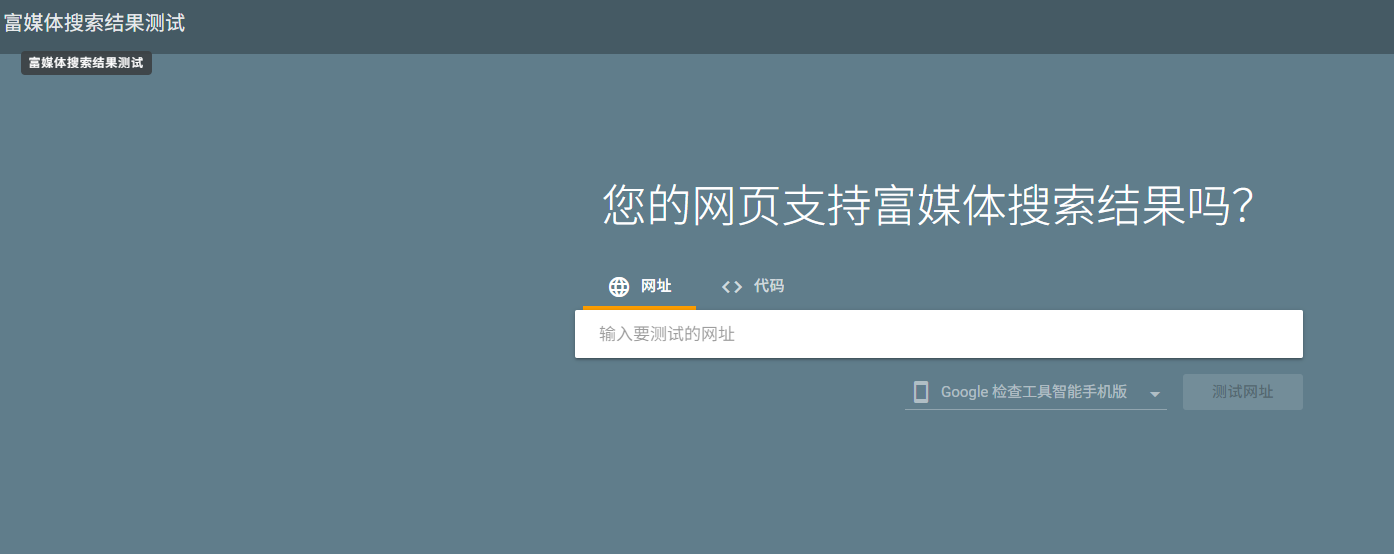 Image [5] - Ajouter des données structurées pour augmenter les taux de réussite des recherches avec Yoast SEO