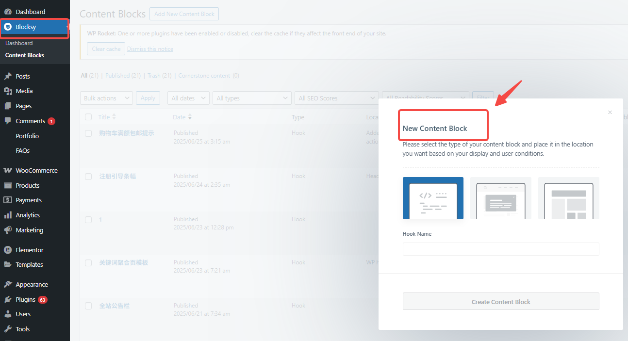 Image[3]-Blocksy ¿Cómo controlar el orden de visualización de los bloques de contenido? Explicación de los ajustes de prioridad