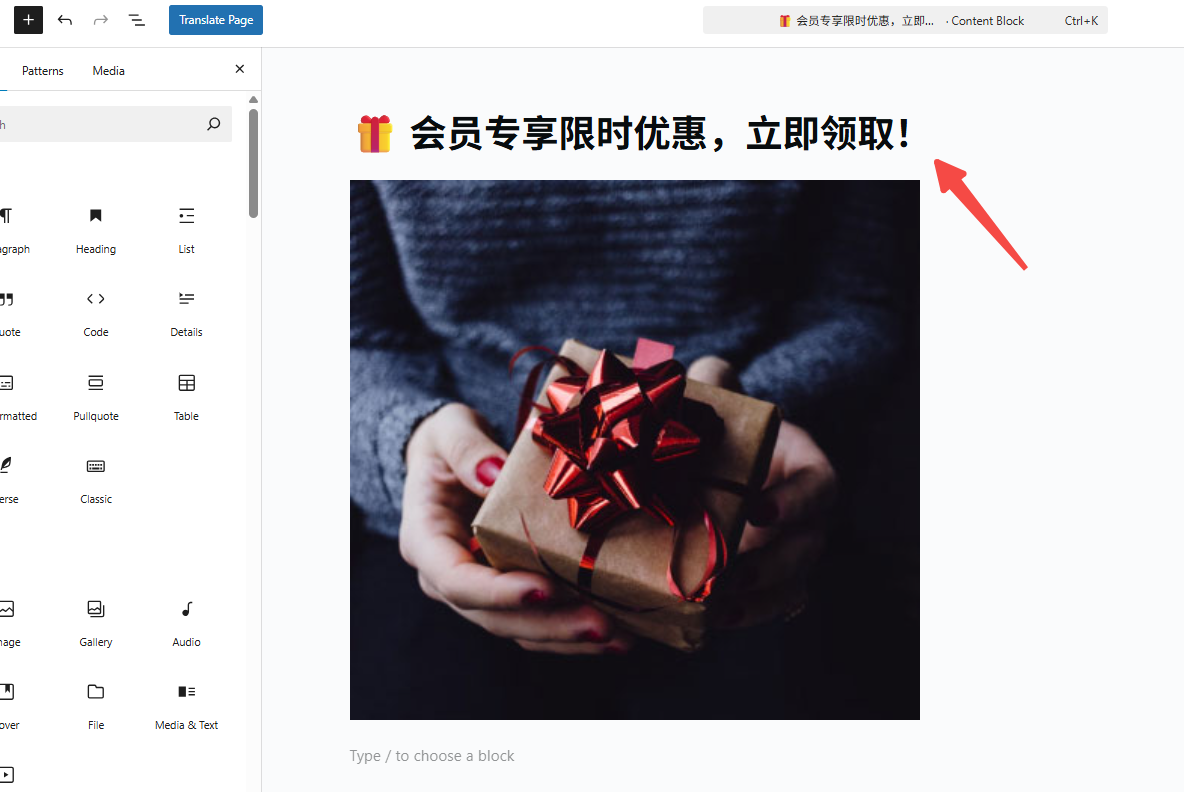 Image[4]-Blocksy ¿Cómo controlar el orden de visualización de los bloques de contenido? Explicación de los ajustes de prioridad