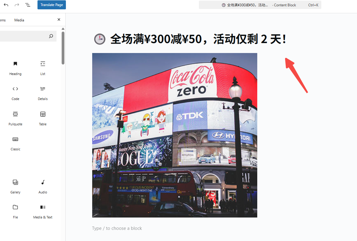 Image[7]-Blocksy ¿Cómo controlar el orden de visualización de los bloques de contenido? Explicación de los ajustes de prioridad