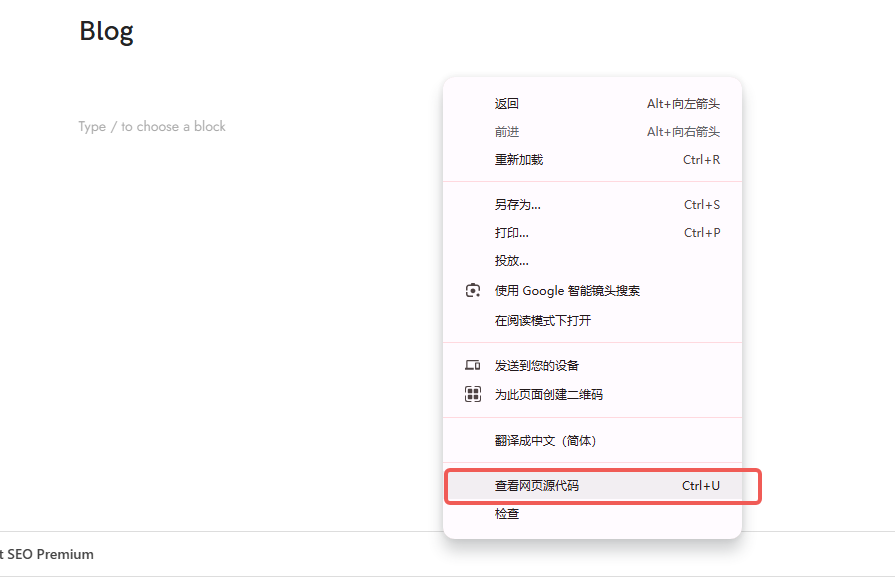 Image [4] - Manually controlling noindex pages with Yoast SEO to prevent inclusion of spammy content