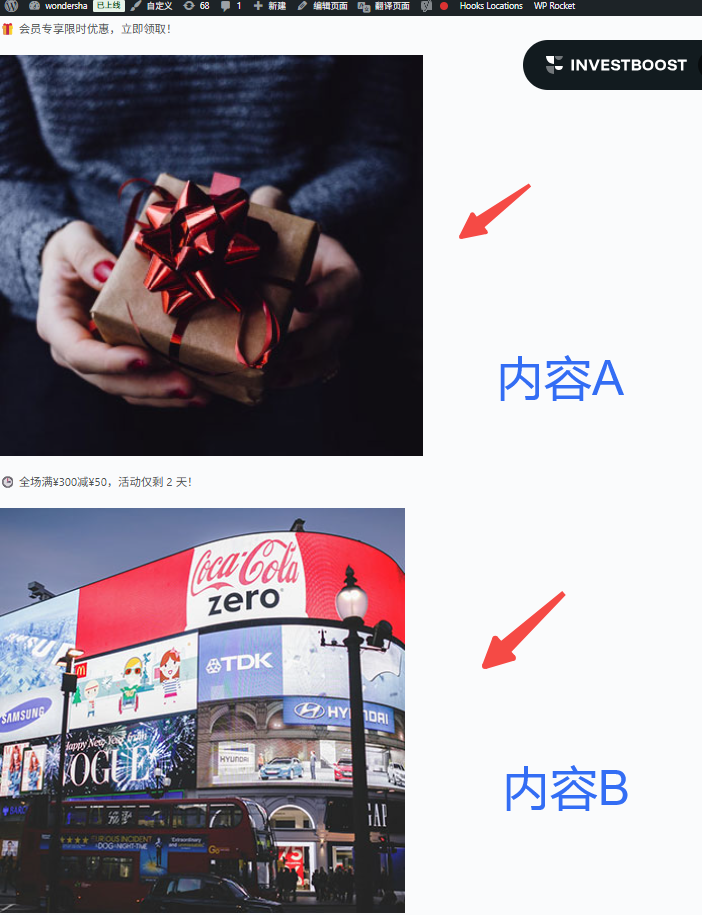 Image[9]-Blocksy ¿Cómo controlar el orden de visualización de los bloques de contenido? Explicación de los ajustes de prioridad