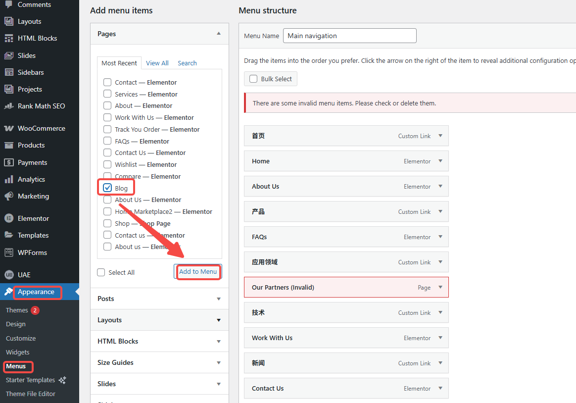 Imagen[3]-Guía de Astra para crear un sitio web: el proceso completo de creación de una estructura web apta para SEO