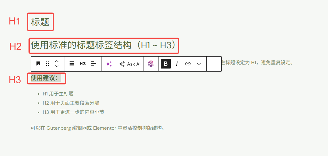 Imagen[6]-Guía de Astra para crear un sitio web: el proceso completo de creación de una estructura web apta para SEO