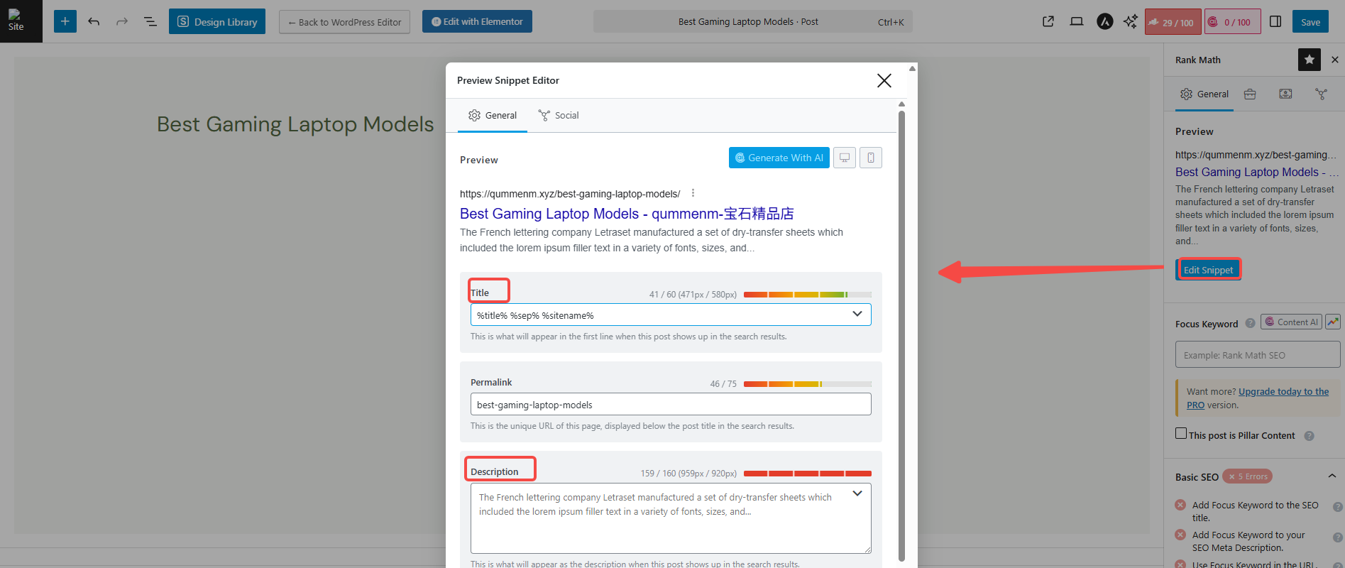 Imagen[8]-Guía de Astra para crear un sitio web: el proceso completo de creación de una estructura web apta para SEO