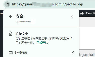 图片[8]-2025年个人网站WordPress安全防护技巧