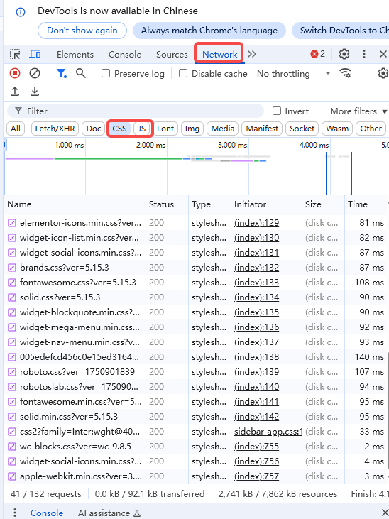 图片[3]-WordPress 启用 CDN 后的验证方法全指南