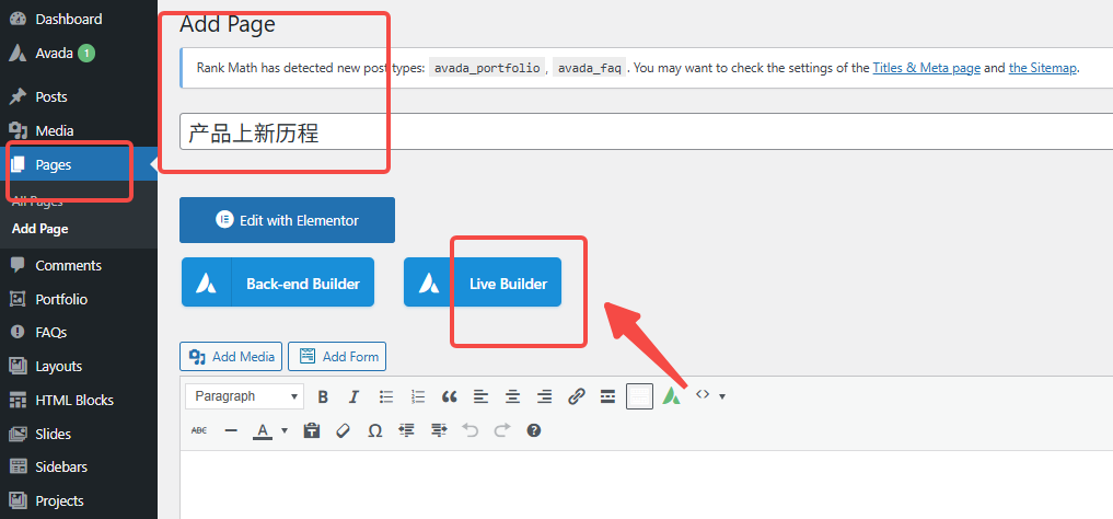 Image [2] - How to show food product upload history with Avada timeline?